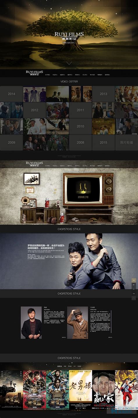 上海大型网站设计