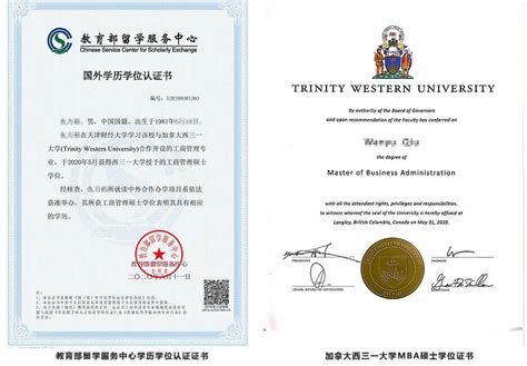 上海大学中外合作学位证