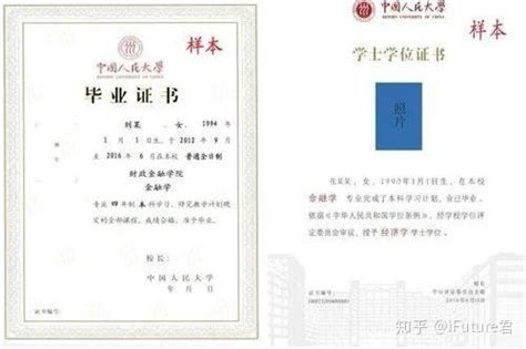 上海大学中外合作毕业证区别