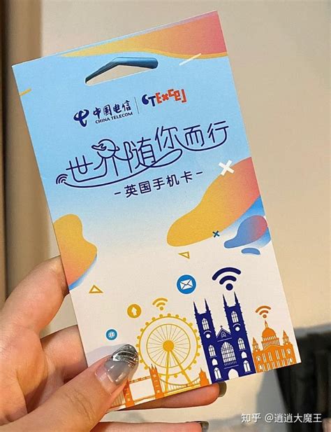 上海大学本科留学电话卡怎么办