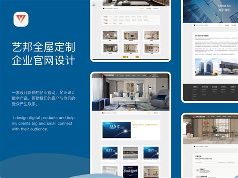 上海定制网页设计哪个正规