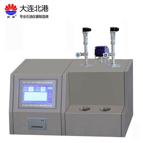 上海导热油氧化安定性测定仪价格