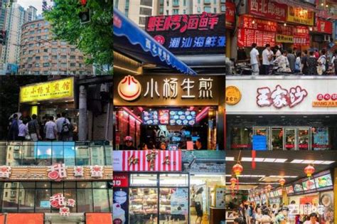 上海小吃街美食街排名