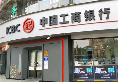 上海工商银行静安支行地址