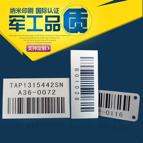 上海市产品条形码