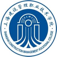 上海市建设管理部门