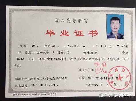 上海师范大学成人高考报名官网