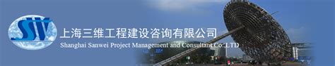 上海常规网站建设咨询热线