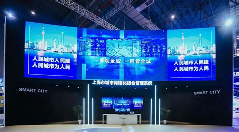 上海建设网平台招商电话