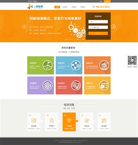 上海开展网页设计课程