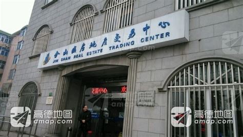 上海房地产交易中心下午几点上班
