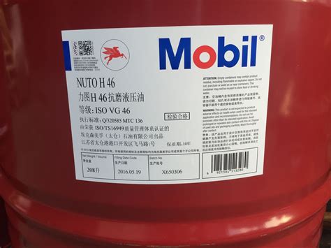 上海抗磨液压油有什么用