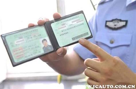 上海换驾照需要居住证吗