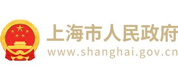 上海政府网官网