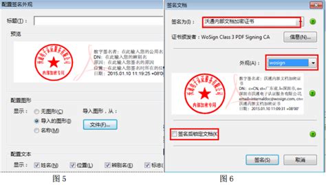 上海数字证书怎么操作使用