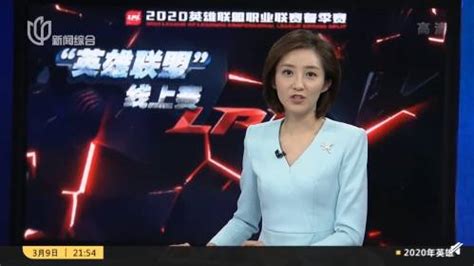 上海新闻综合频道直播回看今天