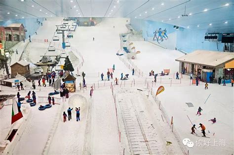 上海最大的室内滑雪场