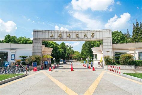 上海最好的二本大学是哪些