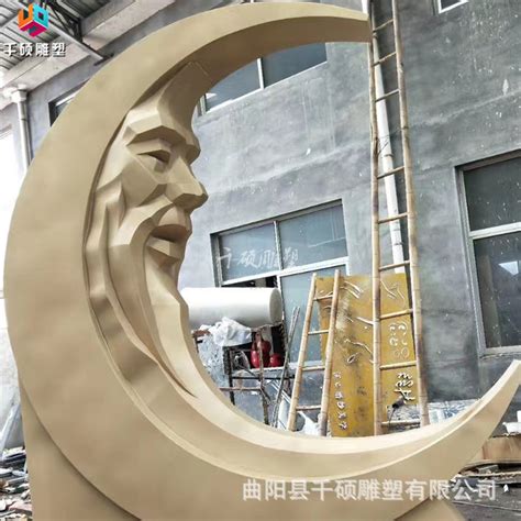 上海月亮雕塑生产厂家