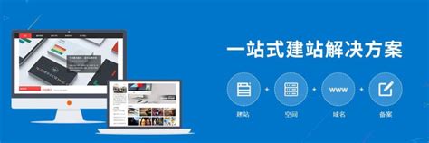 上海本地企业官网建站市场报价