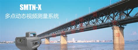 上海桥梁检测位移传感器