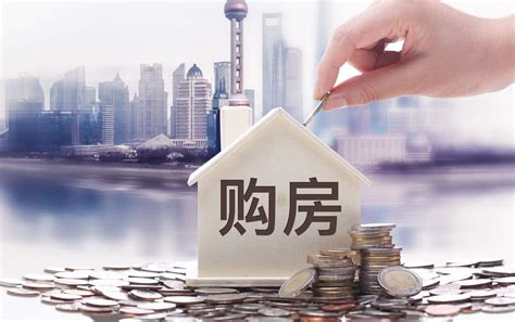 上海没户口怎么买房贷款