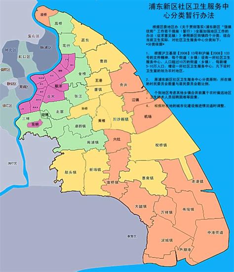 上海浦东新区行政地图
