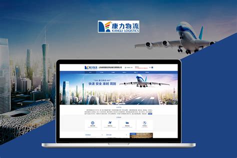 上海浦东网站建设优化
