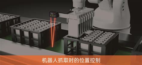 上海激光位移传感器性能