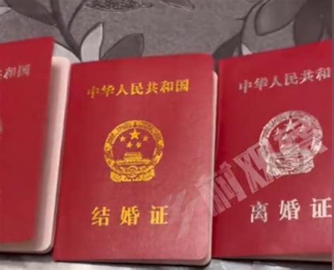 上海男子晒8个离婚证9个结婚证