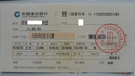 上海的定期存单在兰州可以取吗