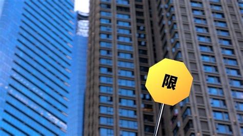 上海离异三年内购房 贷款