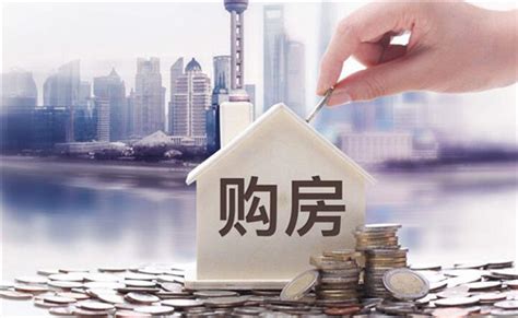 上海离异单身买房贷款