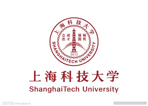 上海科技大学被认可么