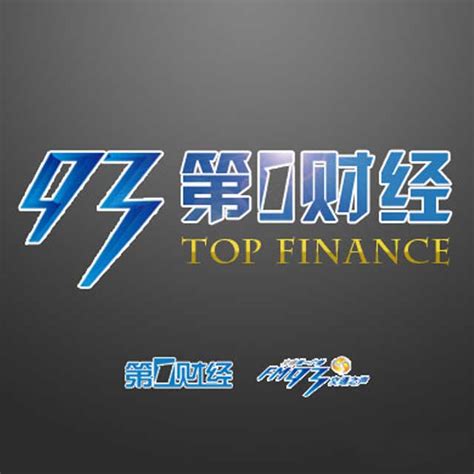 上海第一财经金融