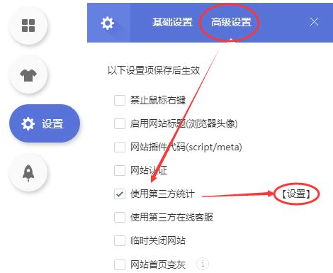 上海第三方网站优化软件哪里来