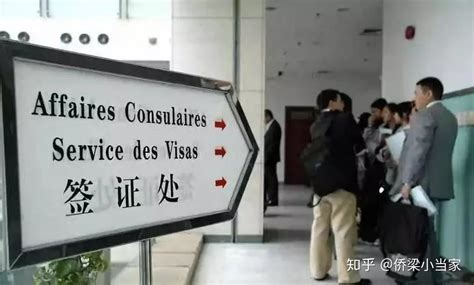 上海签证中心福利待遇如何