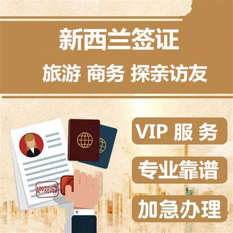上海签证服务多少钱