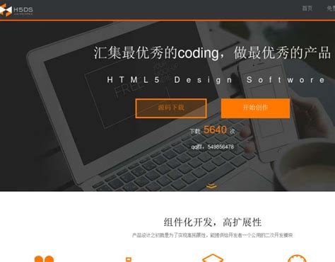 上海简单网站开发公司排名
