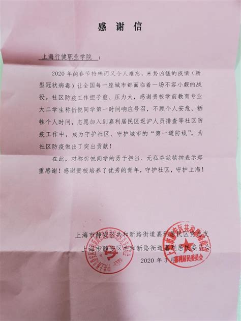 上海经信给四川的文件