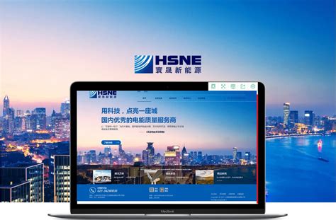 上海网站建设服务提供商