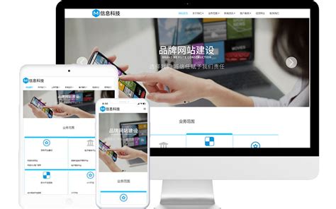 上海网站搭建联系方式