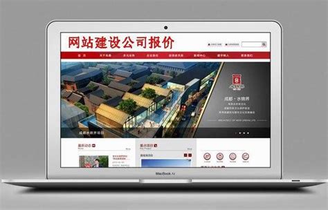 上海网站的建设价格
