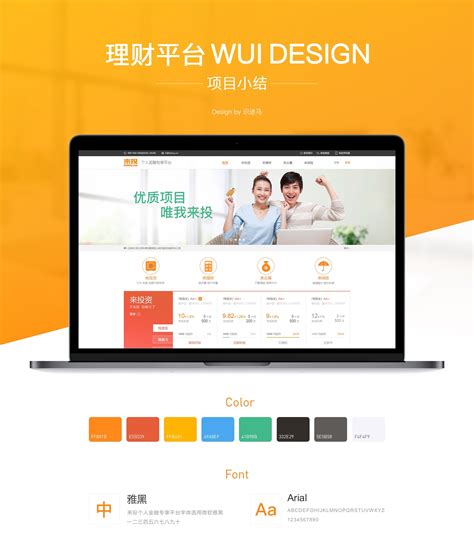 上海网站ui设计培训