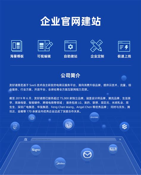 上海网络企业官网建站参考价格