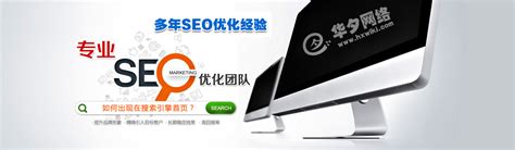 上海网络公司seo
