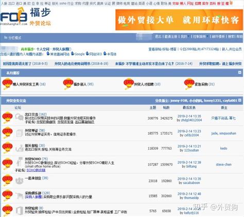 上海论坛哪个网站最大