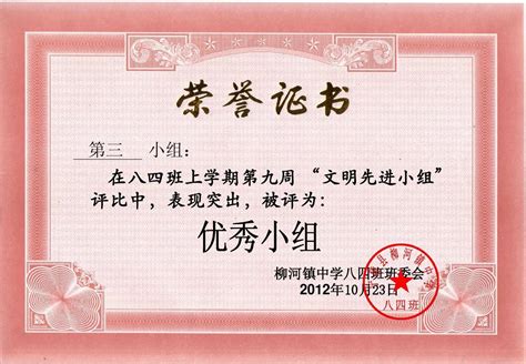 上海证书打印