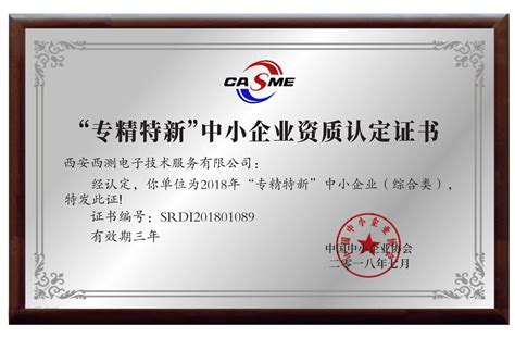 上海证书最新消息