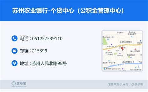 上海车贷中心地址